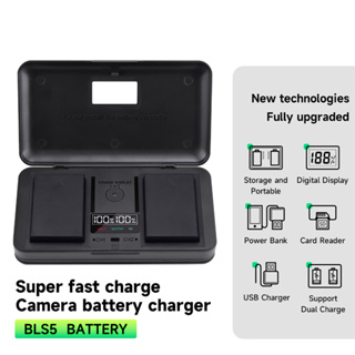 BLS5電池充電盒 BLS5 BLS-5 適用EPL2 E400 E420 E620 E600 EPL5 EPL6