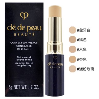 【橘子水】CLE DE PEAU 肌膚之鑰 奢潤光采無瑕膏 SPF25 PA+++ 5g