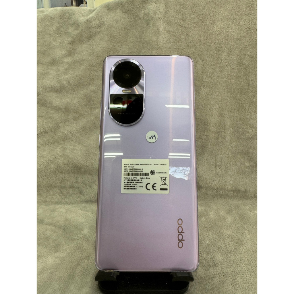 【保固至2024.11】OPPO RENO10 PRO 5G 紫 256G 6.7吋 歐珀 手機 二手 台北 1299