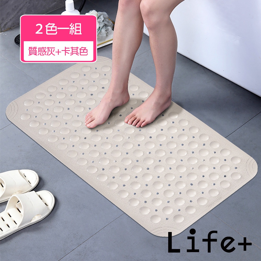 【Life+】日式簡約TPE浴室防滑地墊/吸盤腳踏墊(38x70cm)_2色一組