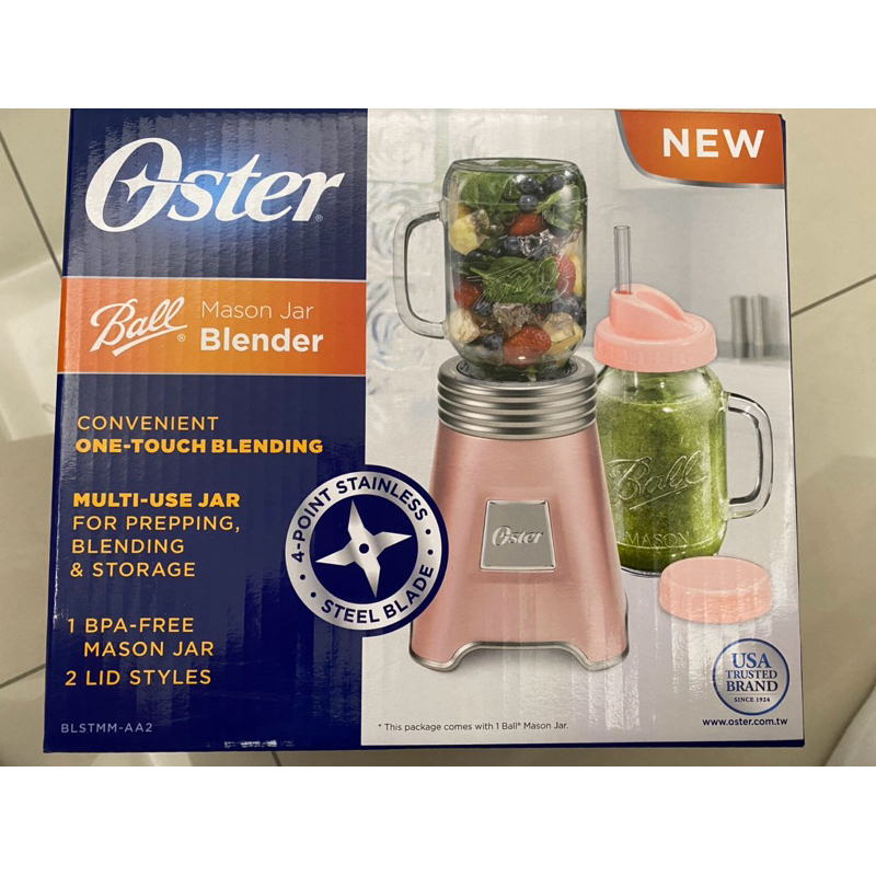 美國Oster 經典隨鮮瓶果汁機，全新商品。粉色。原廠公司貨。