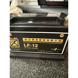 勁芯電池 LF-12