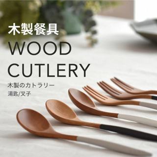 現貨🌸日本直送》木製餐具 叉子湯匙 餐叉 餐具組 甜點叉 天然木 餐具 攪拌湯匙 沙拉叉 日式餐具 咖啡廳餐具 奈島選物