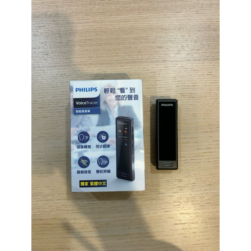 【Philips飛利浦】VTR5102pro 翻譯筆 錄音筆 旺德公司貨