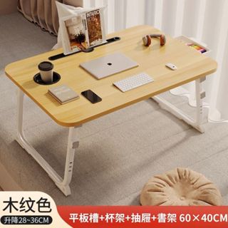 琦晟【臺灣現貨】60cm折疊床上桌 懶人桌 茶几桌 電腦桌 和室桌 書桌 筆電桌 摺疊電腦桌 小桌子 ACH-021