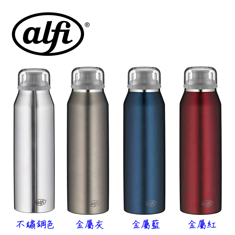 【易生活】ALFI Vacuum bottle 不銹鋼保溫瓶 0.5L