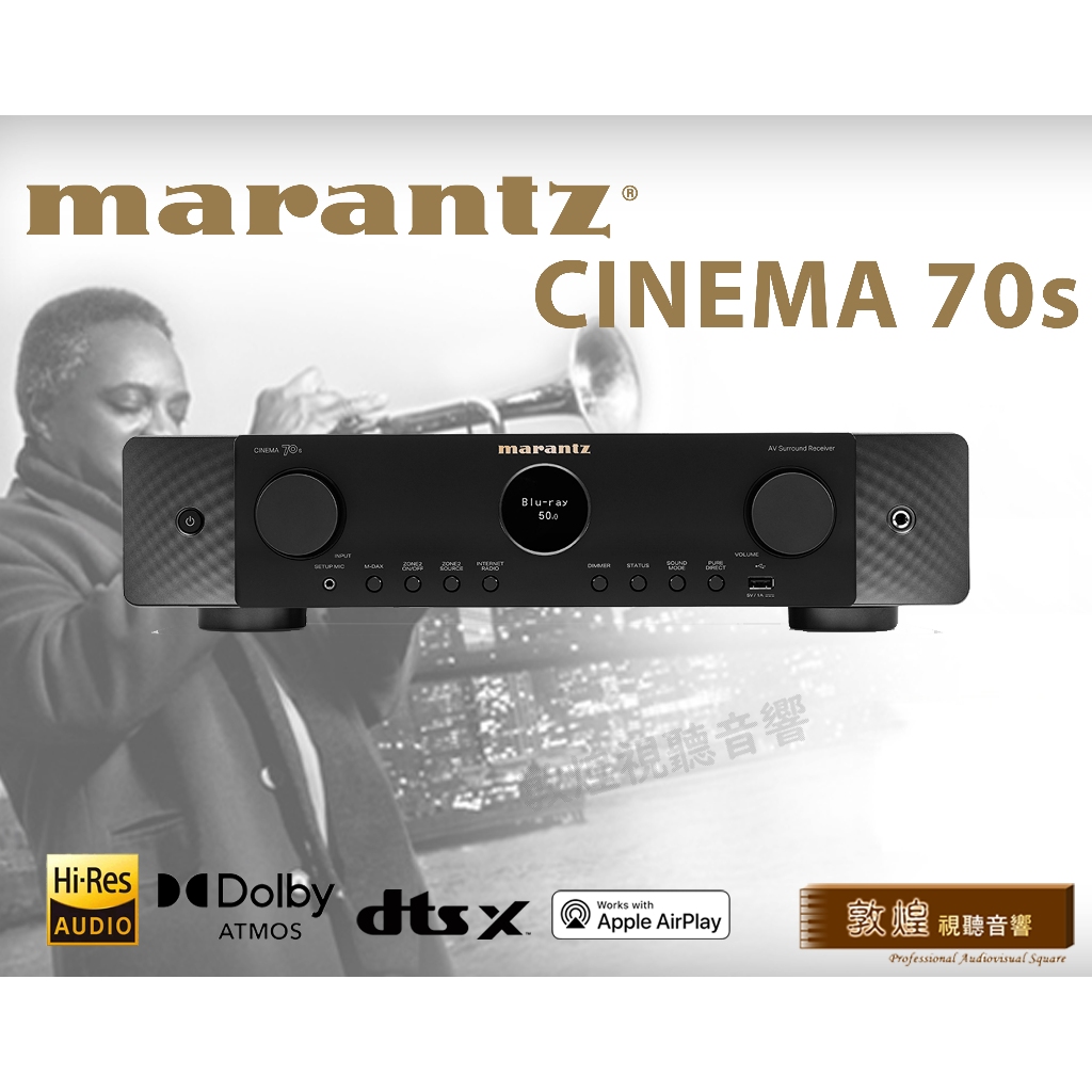 【敦煌音響】Marantz CINEMA 70s 7.2聲道環繞擴大機