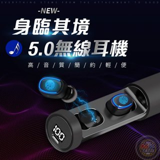 免運👑R8耳機 5.0藍芽耳機👑台灣賣家保固更安心 充電倉電量 運動耳機 電競耳機 磁吸耳機 耳機 藍牙耳機 無線耳機