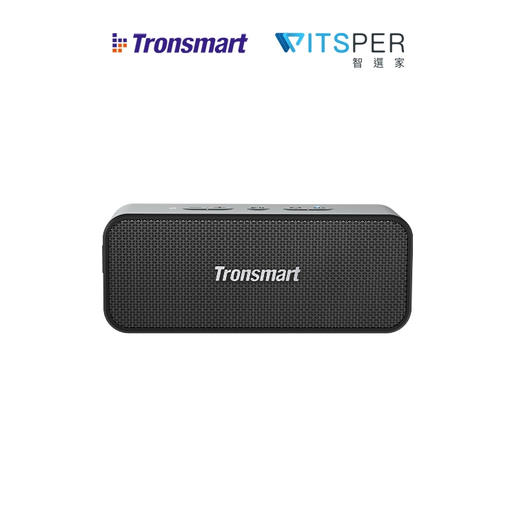 Tronsmart T2 Plus Upgraded 防水藍牙喇叭丨強悍音效 震撼衝擊丨WitsPer 智選家