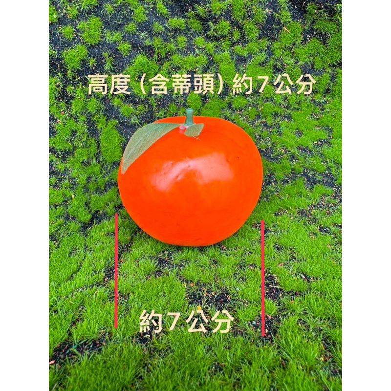 假橘子 假水果模型 假水果 仿真水果 假蔬果 假蔬菜