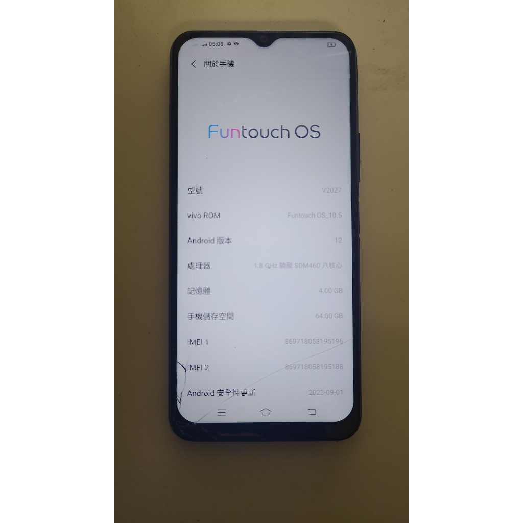 知飾家 二手手機   Vivo Y20i  手機 外觀如圖  螢幕左下小破裂 零件機