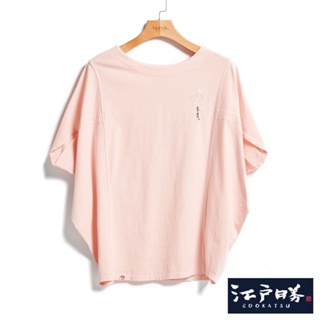 江戶勝 INDIGO 基本印花寬版短袖T恤(淺粉紅)-女款