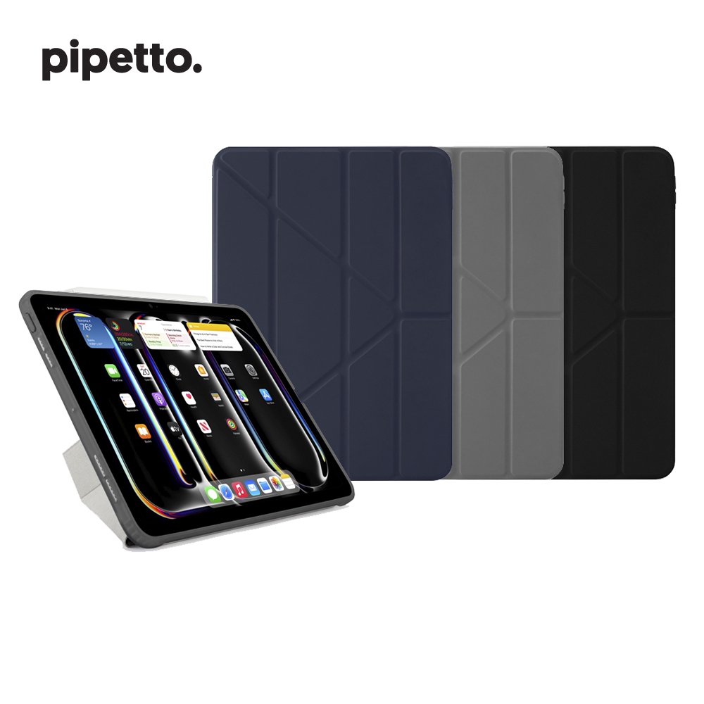 Pipetto iPad Pro 11吋(2024) Origami 多角度多功能防摔保護套