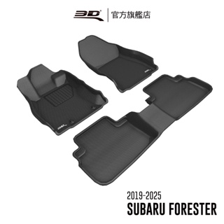 【3D Mats】 卡固立體汽車踏墊適用於Subaru Forester 2019~2025(第五代)