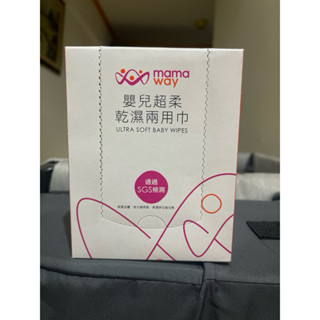 MAMAWAY嬰兒超柔乾濕兩用巾