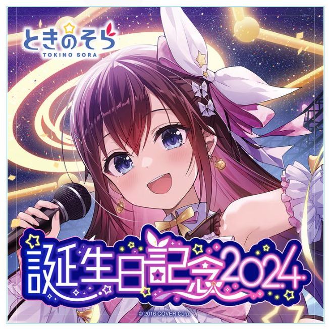 日版 Hololive ときのそら 誕生日記念2024 時乃空 Sora