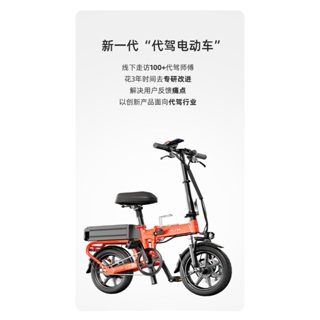 菲米 代駕王電動小摺(電動摺疊自行車，電動輔助自行車) 最新款T12S 含運可分期