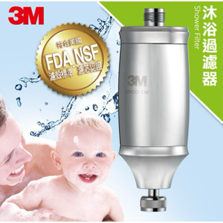 公司貨-3M 全效沐浴過濾器 SFKC01-CN1