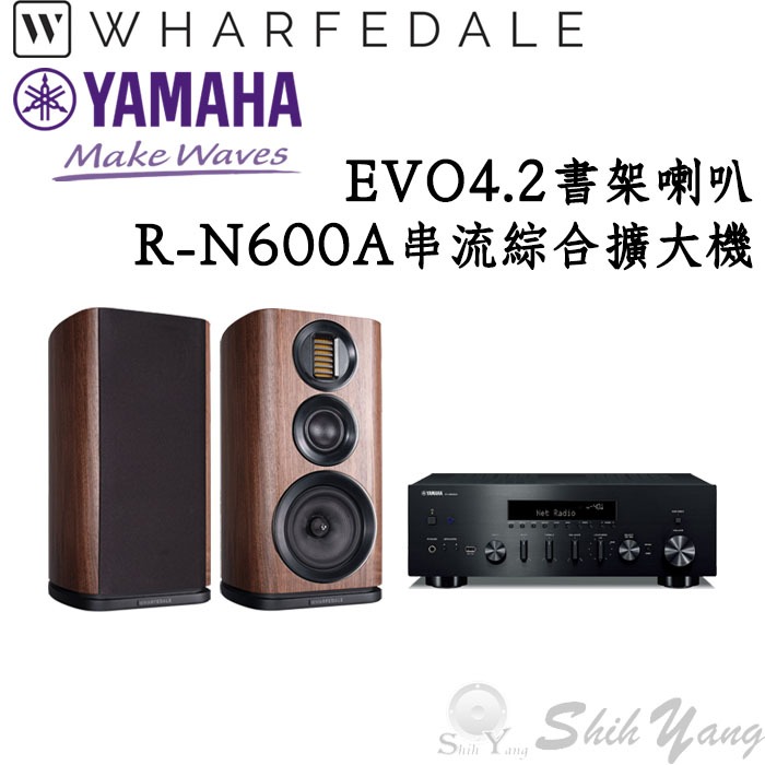 YAMAHA R-N600A 串流綜合擴大機+Wharfedale EVO 4.2 書架喇叭 公司貨保固