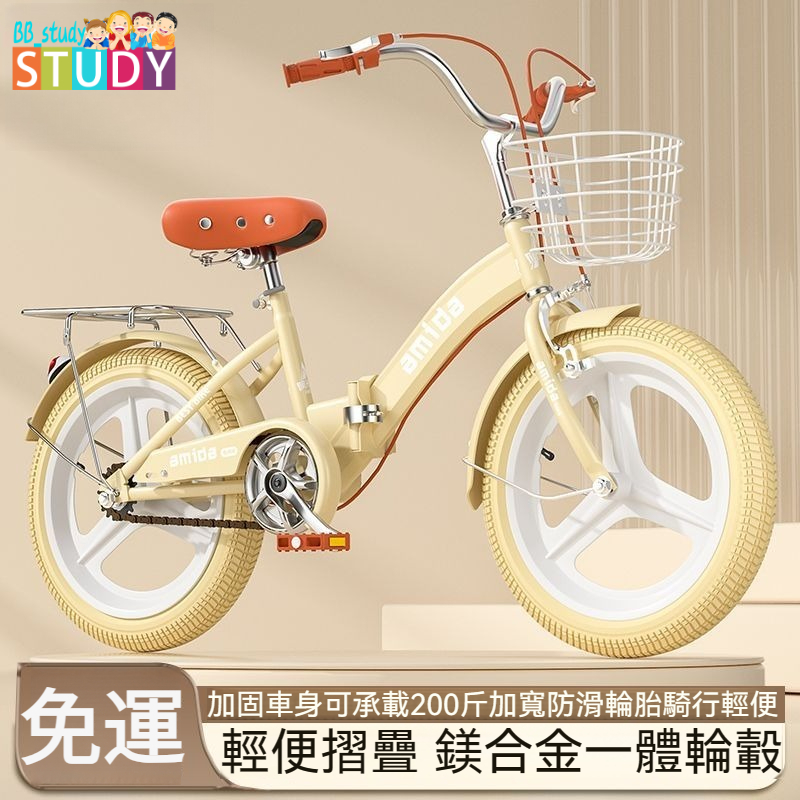 兒童自行車 可摺疊童車 男孩女孩16吋18寸29寸腳踏車 兒童單車 中大童自行車 便捷式腳踏車 寶寶單車 騎行車 需組裝