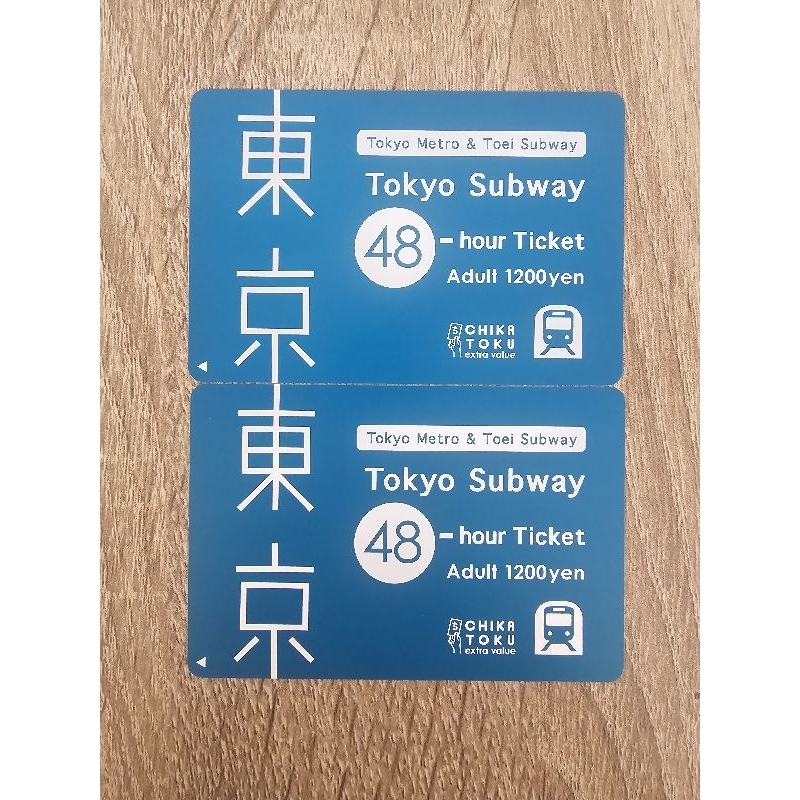 ［全新兩張］東京 地下鐵通票 48小時券 Metro 都營 實體券 立即出貨