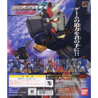 🌸老吉科🍀 日本萬代Bandai 絕版 鋼彈 Gundam MS Selection 17 機動戰士 公仔 扭蛋 轉蛋