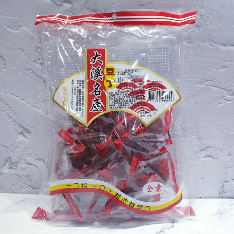 大溪名產 大溪豆丁三角包~200g