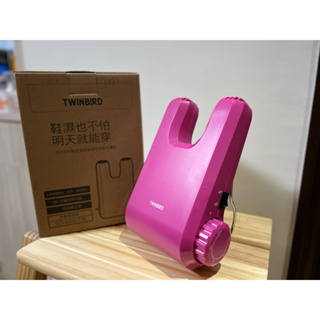 運費幫你出——台灣公司貨-恆隆行 日本TWINBIRD 雙鳥 烘鞋機 桃色 SD-5500TWP