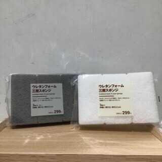 | 現貨 | 日本境內版 無印良品 MUJI 三層海綿 洗碗海綿 3入 聚氨酯 菜瓜布 日本製 清潔海綿 3入裝