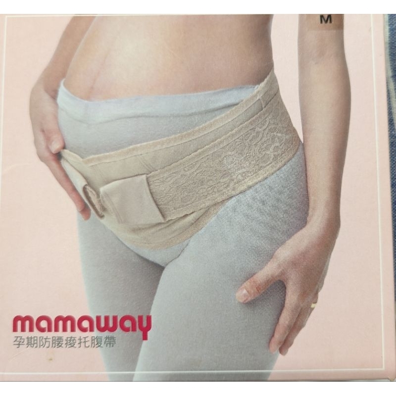 mamaway 媽媽餵 孕期防腰酸托腹帶