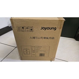 Joyoung九陽 可口可樂氣炸鍋 (KL26-V17M）