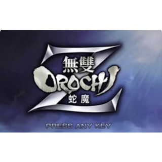 懷舊經典老遊戲 無雙大蛇Z+1+無雙大蛇2+無雙大蛇3終極版 電腦中文單機遊戲 支援win11
