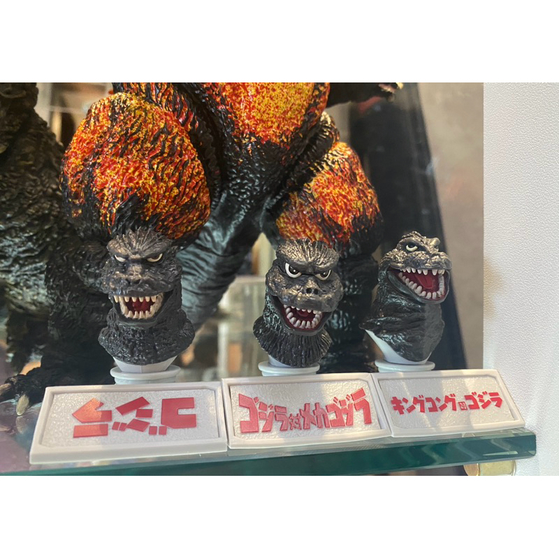 萬代 Bandai 哥吉拉 扭蛋 究極東寶怪獸 Godzilla 頭像 1974年款 全新未拆