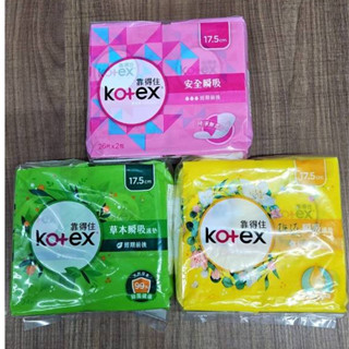 靠得住草本/安全/梔子花/瞬吸護墊17.5cm24p2入 售58元 效期2026 8月