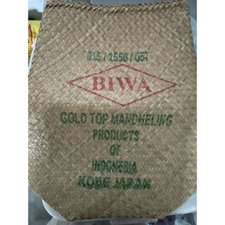 BIWA 黃金 曼特寧 咖啡豆 生豆袋 編織袋 Kobe Japan 二手物件