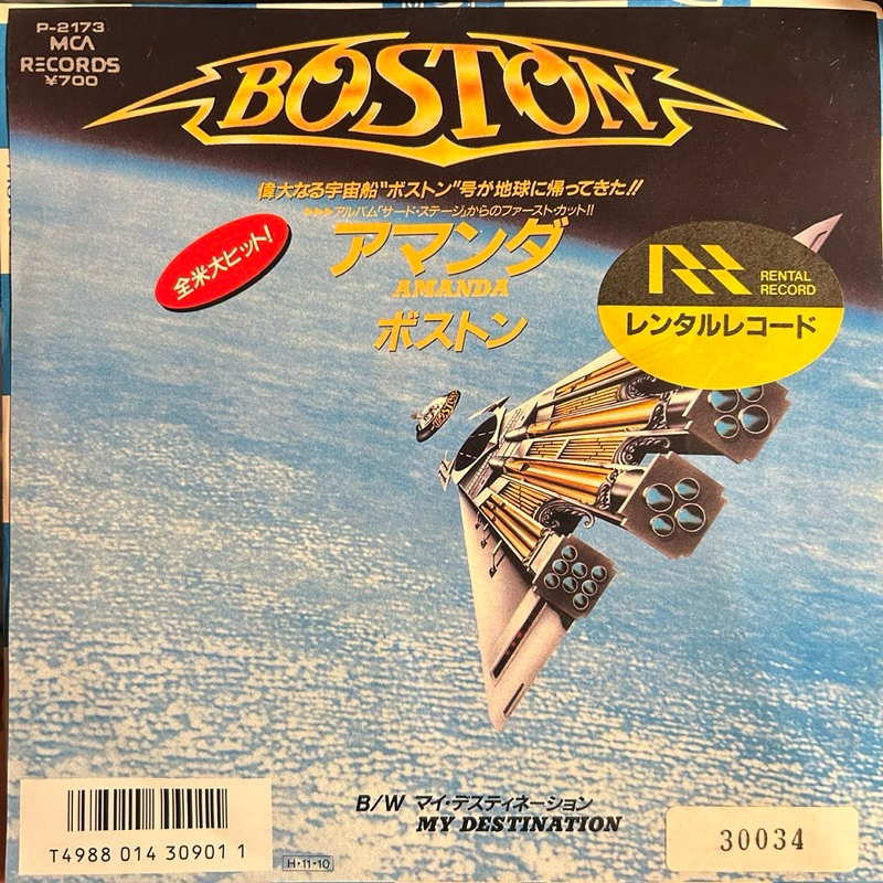 Boston-Amanda 波士頓樂團 7吋 ep 單曲  日版黑膠