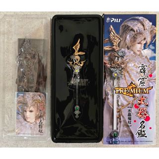【強哥數位生活小舖】霹靂 PREMIUM 武器名鑑 024 – 水晶權杖 絕版品 殊十二 聖子 念痴 鬼船王