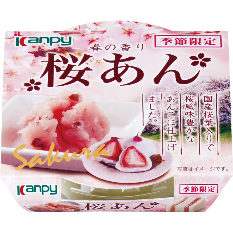 日本 加藤 kanpy 櫻花風味紅豆餡 抹醬 吐司抹醬 季節限定