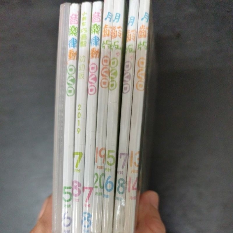 二手童書DVD~巧連智 巧虎 月齡版+幼幼版+寶寶版+體驗版,共8片合售(全新未拆)