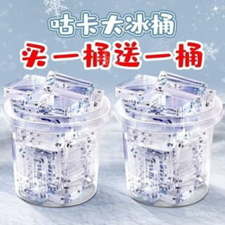 咕卡磚 大冰桶套裝 咕卡 奶油膠配件 估卡 流沙咕卡 古卡 咕卡盤 估卡貼紙 流沙咕卡磚 咕卡配件 咕卡套裝 奶油膠