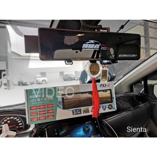 威德汽車 掃瞄者 PS3 GPS 測速器 電子式10吋大螢幕 後視鏡 行車記錄器 實車安裝