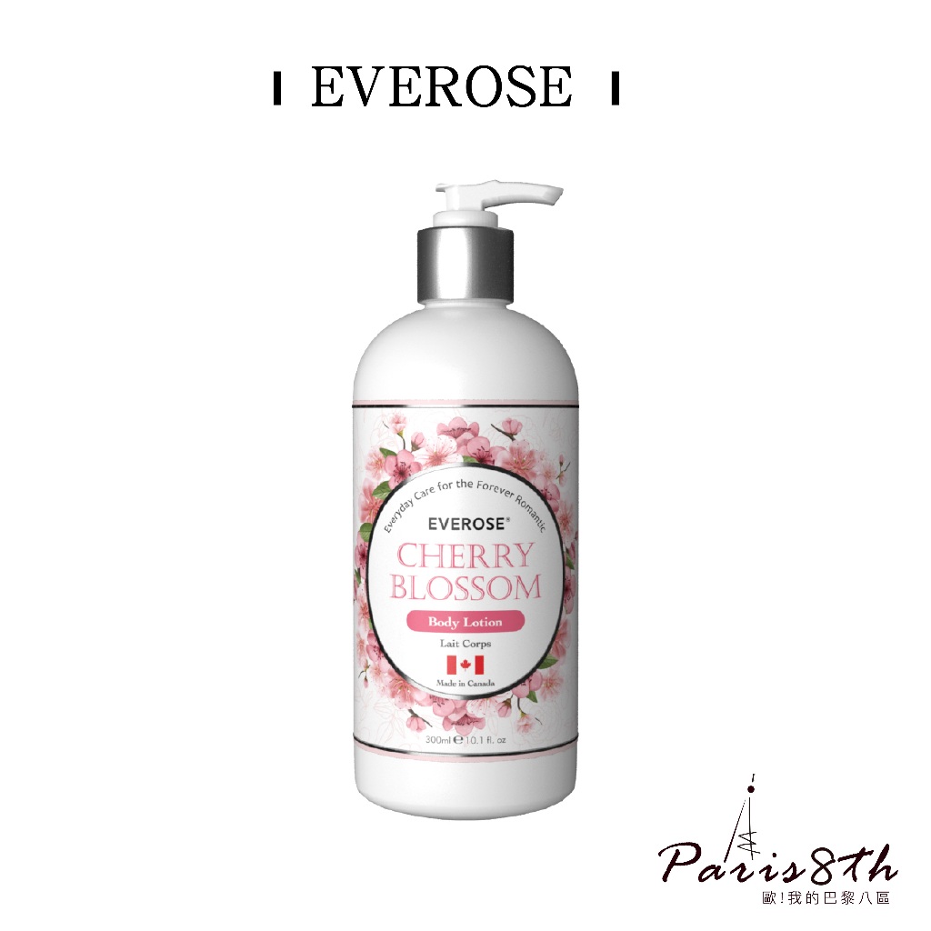 EVEROSE 愛芙蓉 保濕乳液 300ml 日本櫻花 【巴黎八區】