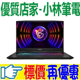 微星 MSI Katana 17 B13VGK-1257TW i7-13620H 16GB RTX4070 17吋