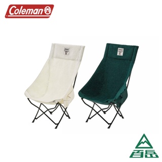 【Coleman】NEXT高背療癒椅 綠紋/白紋 CM-96344 [士林百岳]原廠正貨，實體店面有保障
