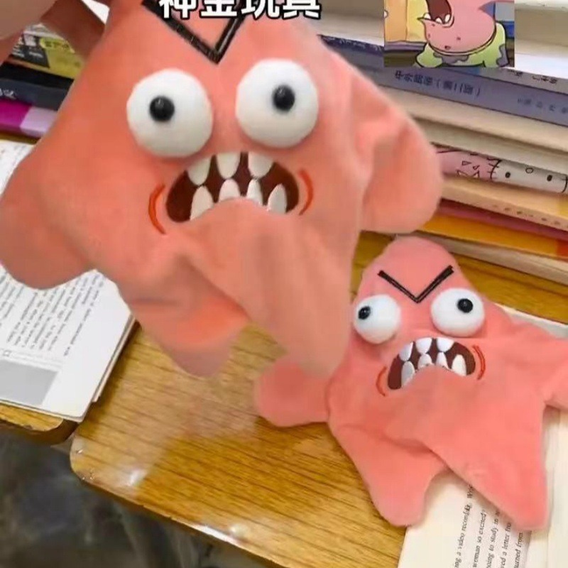 小廢物俱樂部 暴躁星星 會動的星星 會動的流星 抖音同款 星星掛件 上課無聊玩具 吉伊卡哇 生日禮物 交換禮物