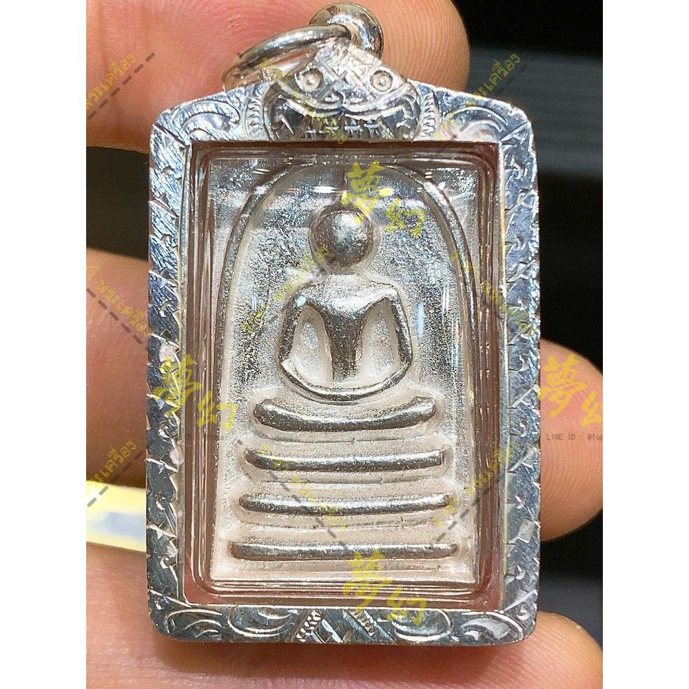 -近代三大聖僧 龍婆培 2537 金屬崇迪 後為師傅自身 品項完美 純銀、聖銅【夢幻佛牌】🌟