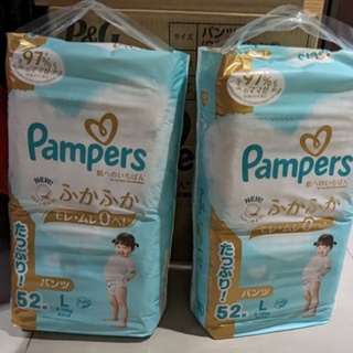 Pampers 幫寶適 一級幫 日本製 拉拉褲 褲型 尿布 L48片 紙尿布 日本原裝 L L52 L144