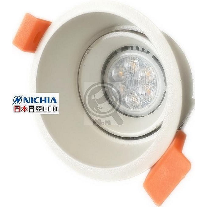 細薄邊深內凹NICHIA日亞 RA95 MR16崁燈防眩光可調角度☀MoMi高亮度LED台灣製☀8W~15W 孔7~9.