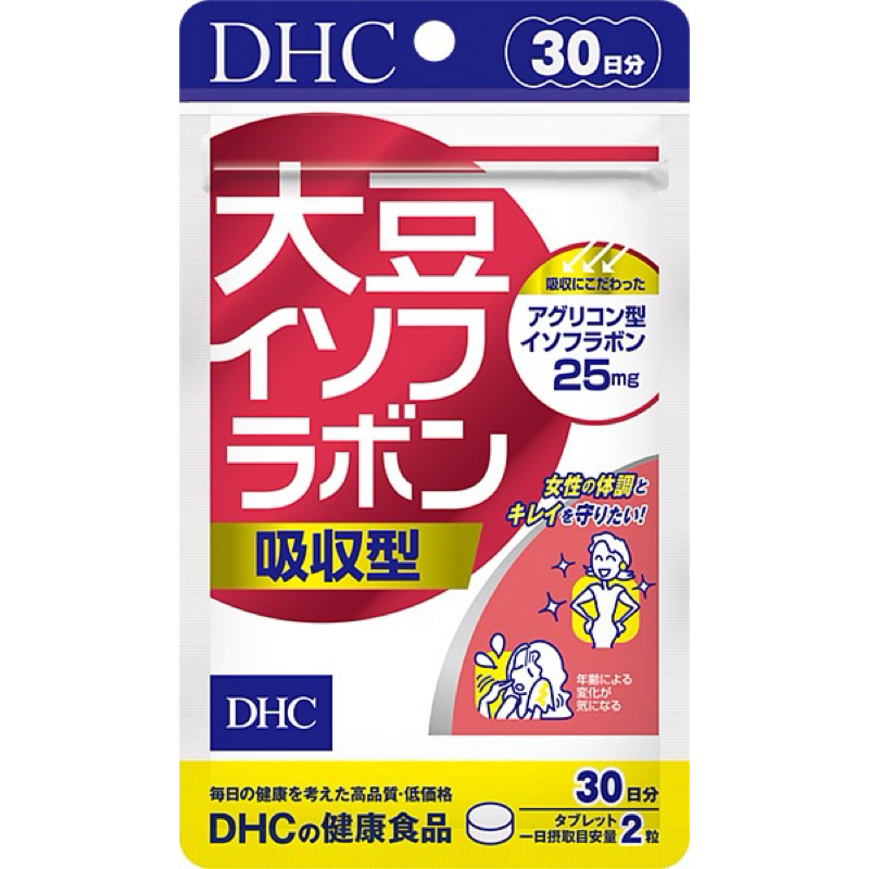 ［現貨/免運］日本 DHC 大豆精華 30日 吸收型 大豆異黃酮 日本代購