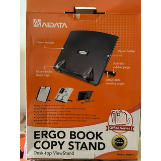 Aidata ergo book copy stand 多功能桌上型書架